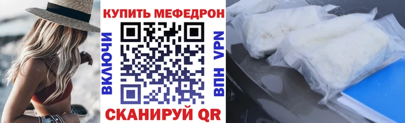 Купить закладку АМФ  Кокаин  МЕФ  МАРИХУАНА  А ПВП  Калининск