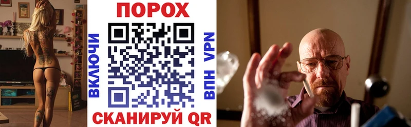 Купить закладки  Калининск  АМФЕТАМИН Розовый 