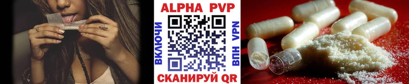 А ПВП СК  Купить где  Калининск 