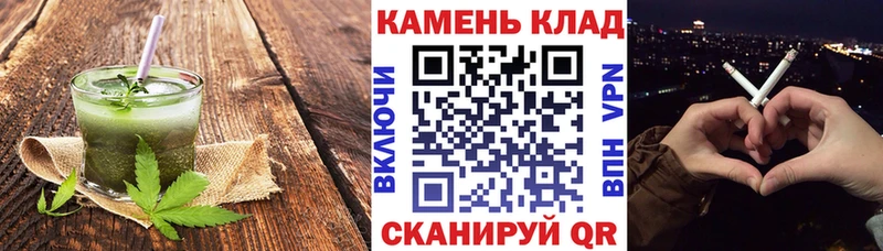 Canna-Cookies марихуана  Купить закладки  Калининск 