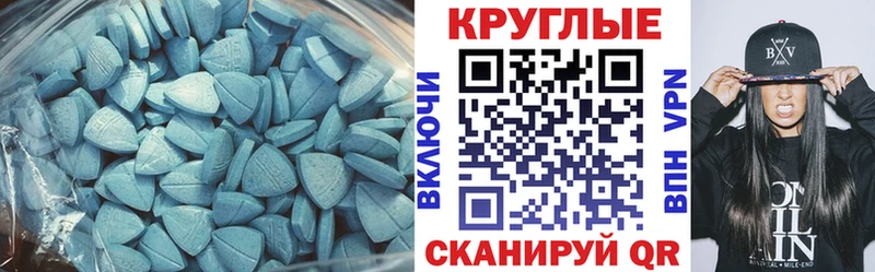 Ecstasy Cube Калининск