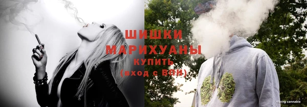 мефедрон Нефтекумск