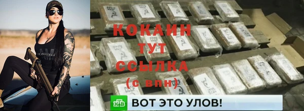 прущая мука Нефтегорск