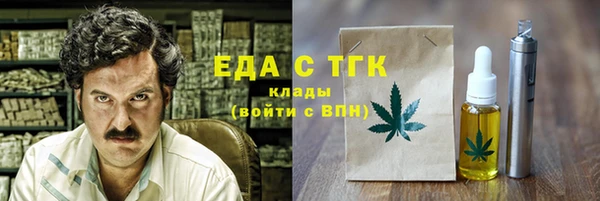 мефедрон Нея