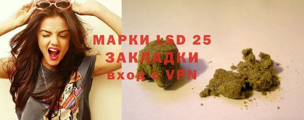 мефедрон Нефтекумск