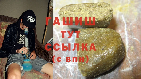 мефедрон Нефтекумск
