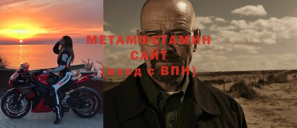 гидропоника Навашино
