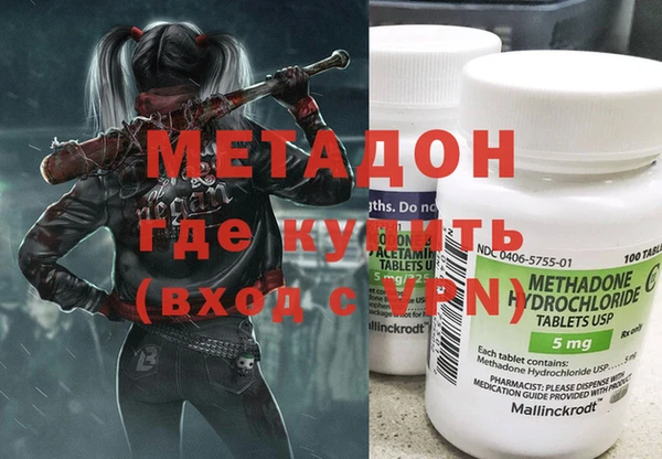 мефедрон Нея