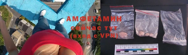 прущая мука Нефтегорск