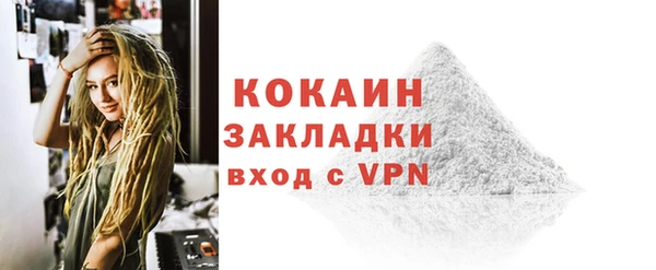 мефедрон Нефтекумск