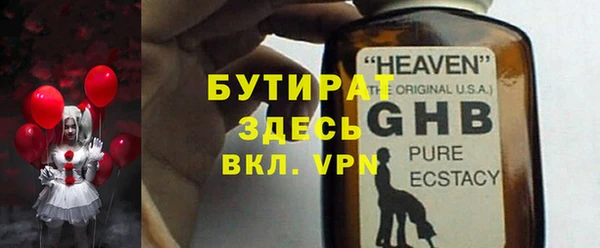 прущая мука Нефтегорск