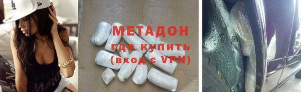 мефедрон Нефтекумск