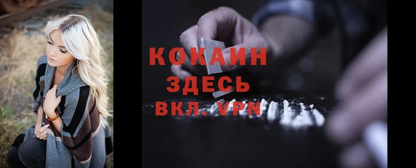 прущая мука Нефтегорск