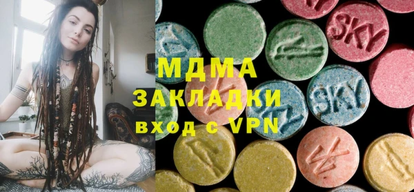 мефедрон Нефтекумск