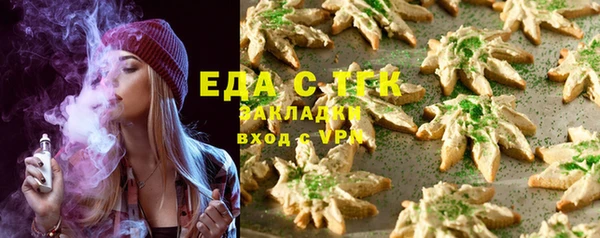 прущая мука Нефтегорск