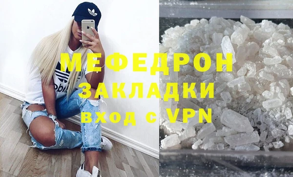 прущая мука Нефтегорск