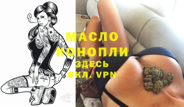 мефедрон Нефтекумск