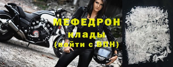 прущая мука Нефтегорск