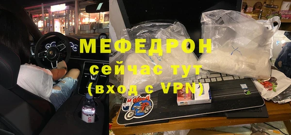 прущая мука Нефтегорск