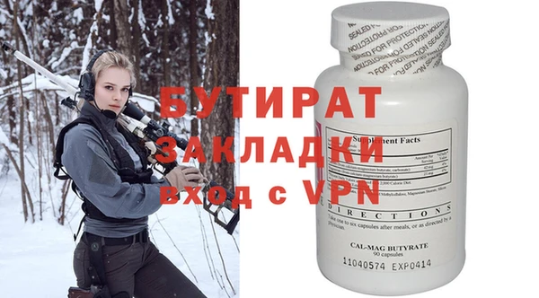 мефедрон Нефтекумск