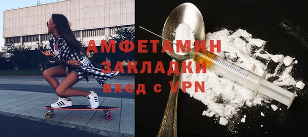 мефедрон Нея