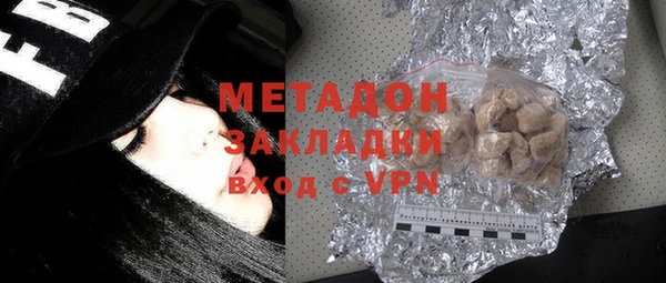мефедрон Нефтекумск