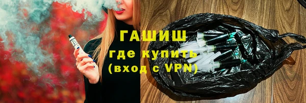 прущая мука Нефтегорск