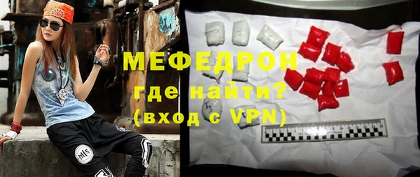мефедрон Нефтекумск