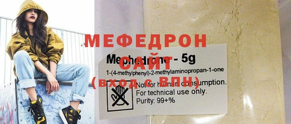 мефедрон Нефтекумск