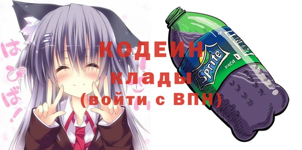 мефедрон Нефтекумск