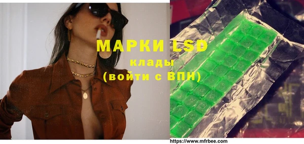 мефедрон Нея