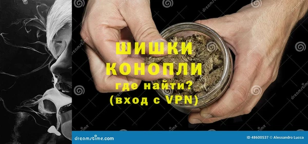 мефедрон Нефтекумск