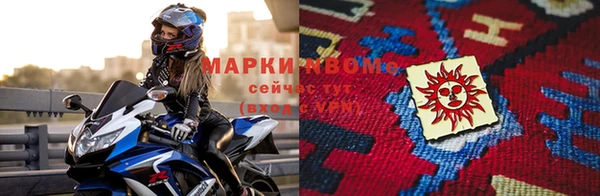 мефедрон Нея