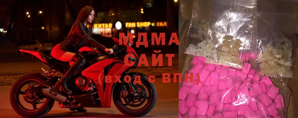 мефедрон Нефтекумск