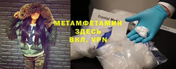 мефедрон Нея