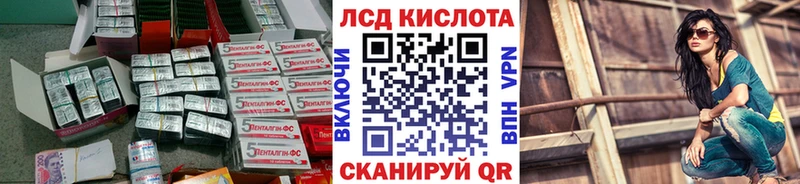 ЛСД экстази ecstasy  Купить закладки  Калининск 