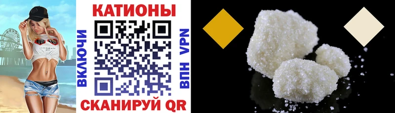 Мефедрон mephedrone  Купить закладки  Калининск 