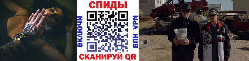 МЕТАМФЕТАМИН мет  Купить где  Калининск 