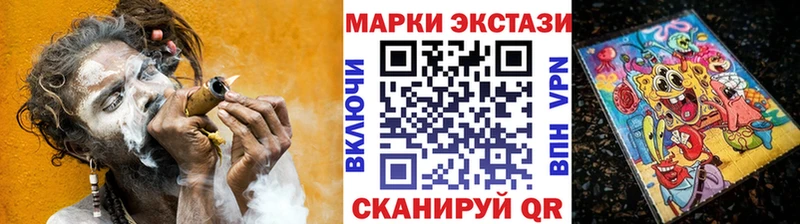 Купить закладки  Калининск  Марки 25I-NBOMe 1,5мг 