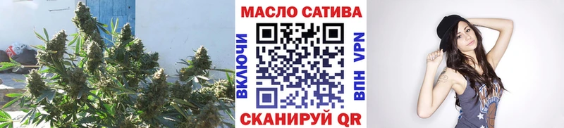 Купить  Калининск  ТГК концентрат 
