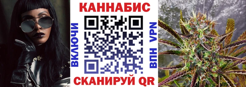 Бошки марихуана сатива Калининск
