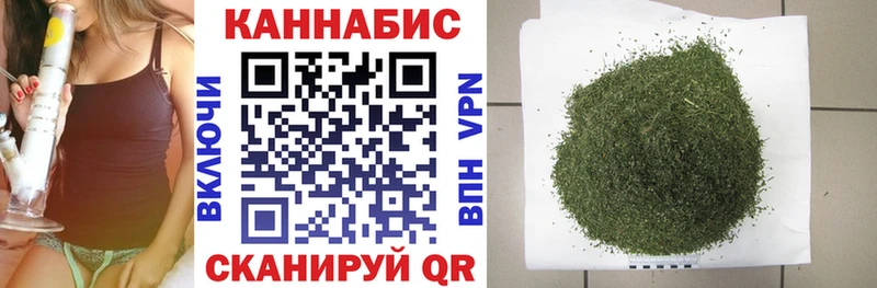 Бошки марихуана VHQ Купить закладки Калининск